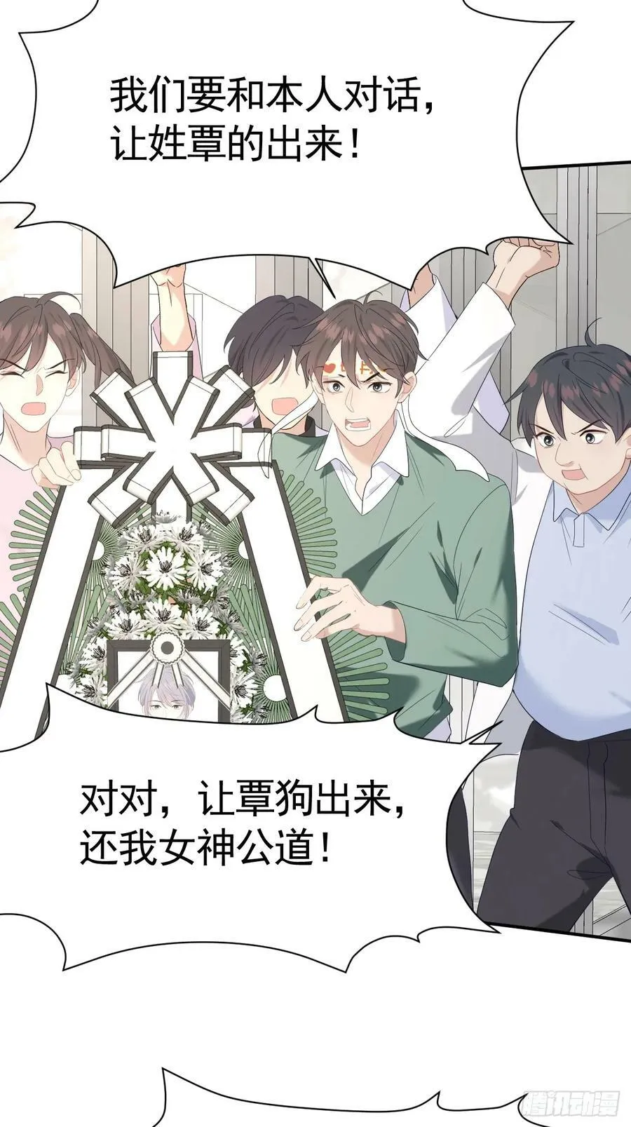 011 朋友 第38页