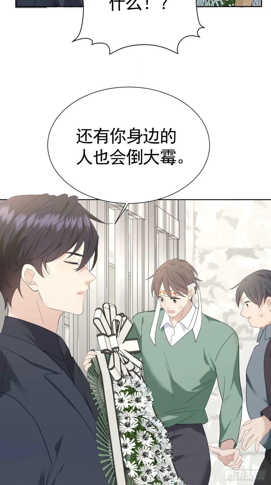 011 朋友 第41页