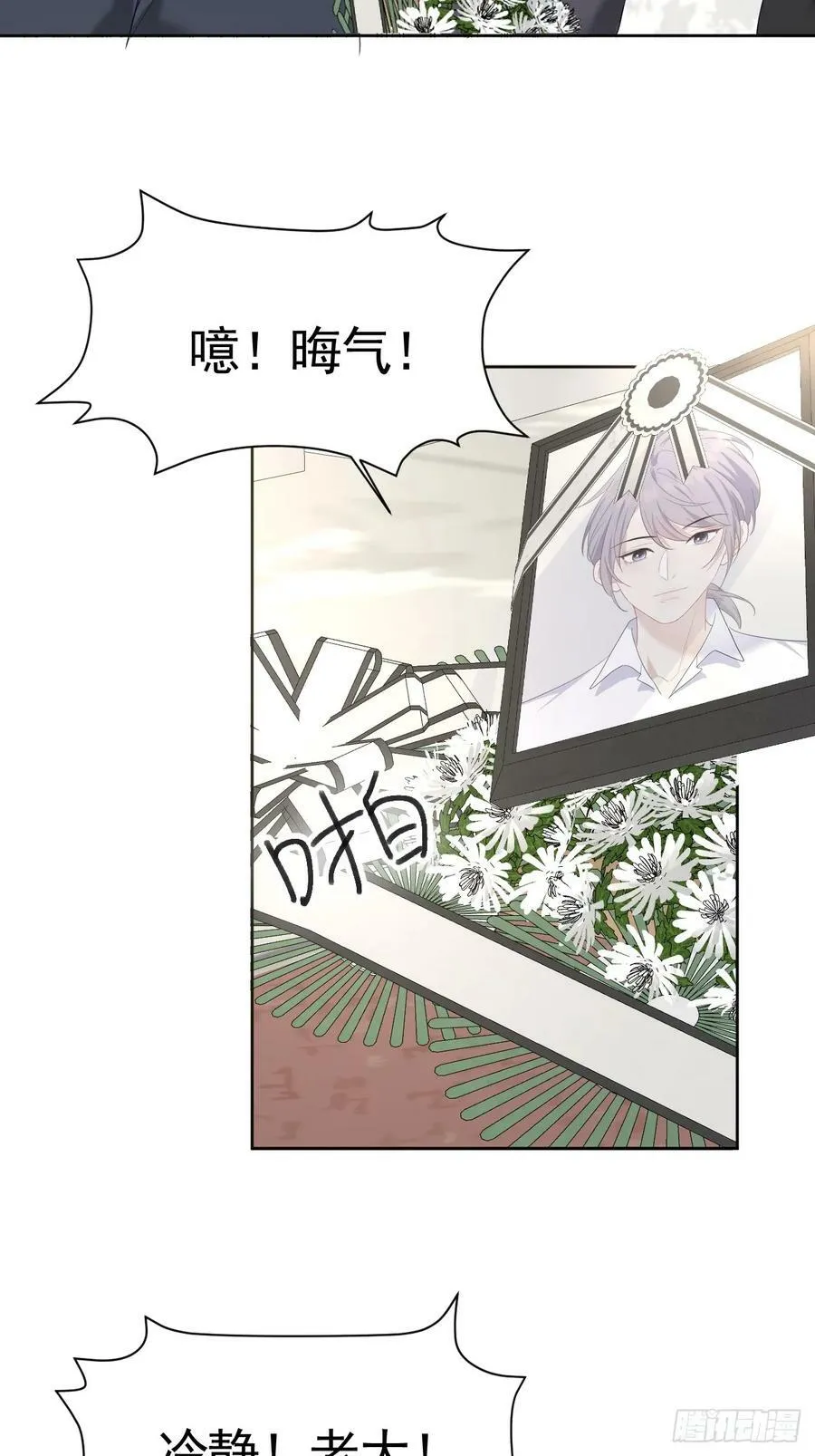 011 朋友 第42页