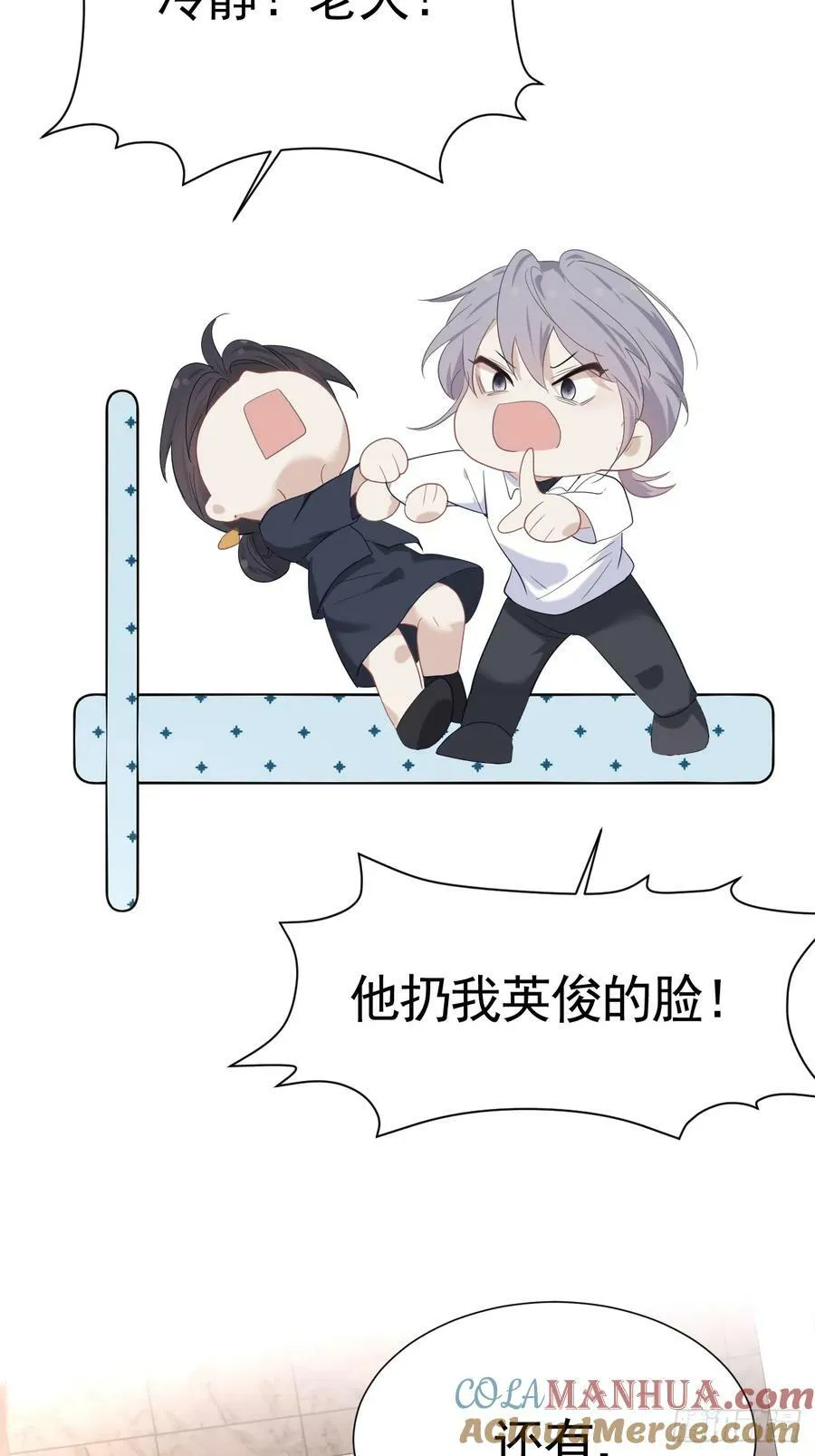 011 朋友 第43页