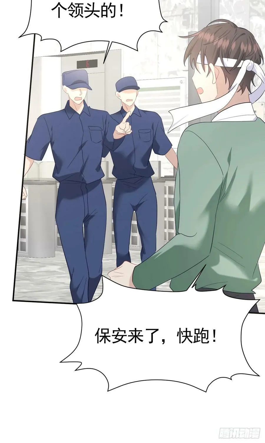 011 朋友 第47页