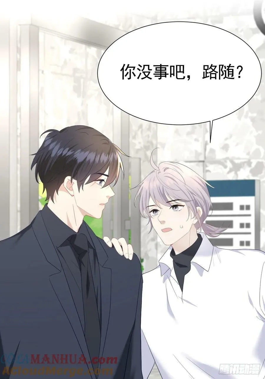 011 朋友 第49页