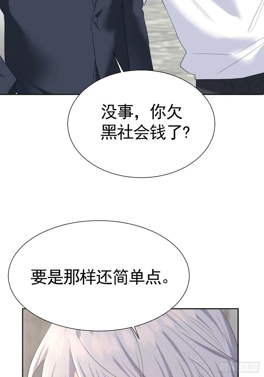 011 朋友 第50页