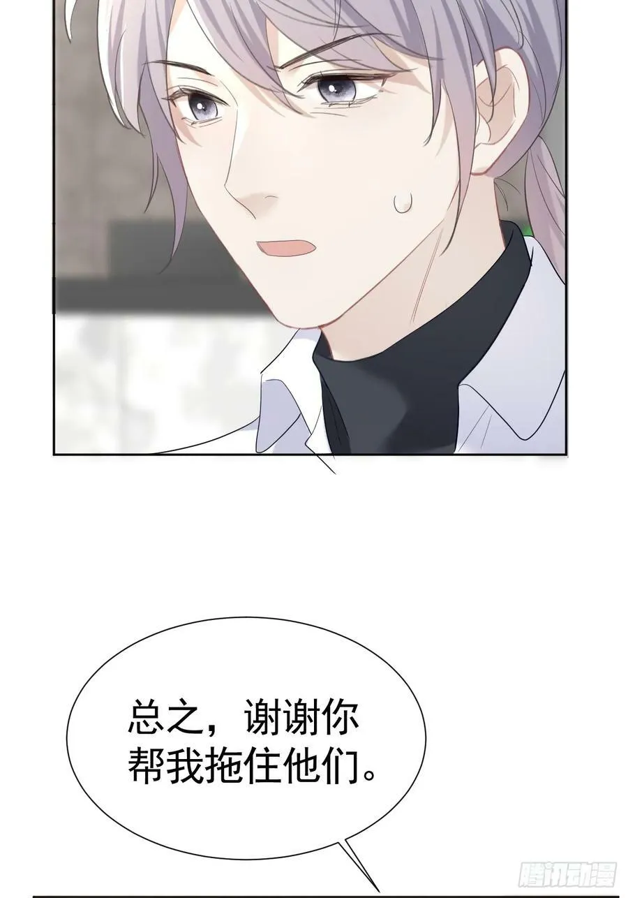 011 朋友 第51页