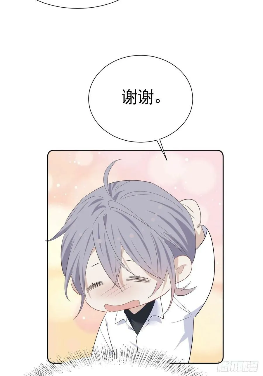 011 朋友 第53页