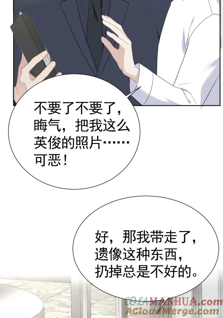 011 朋友 第55页