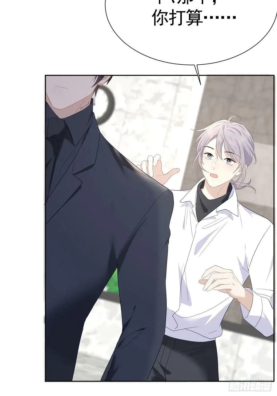 011 朋友 第57页