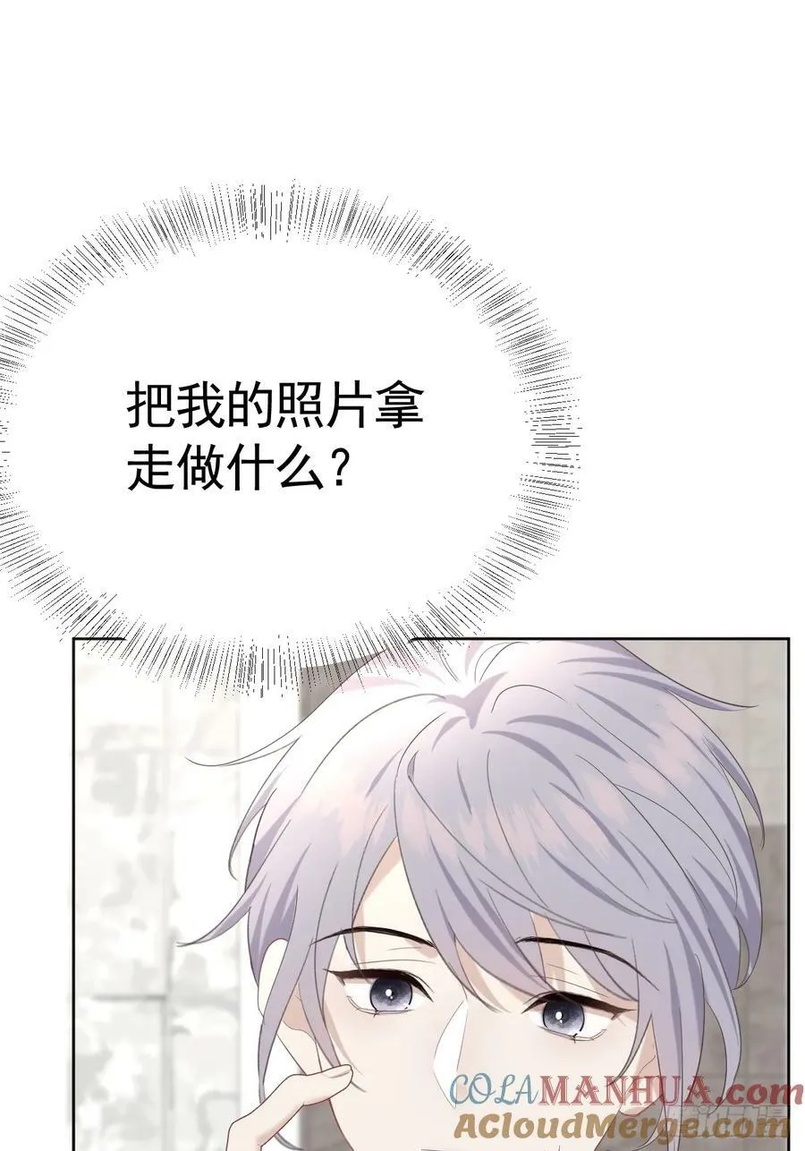011 朋友 第58页