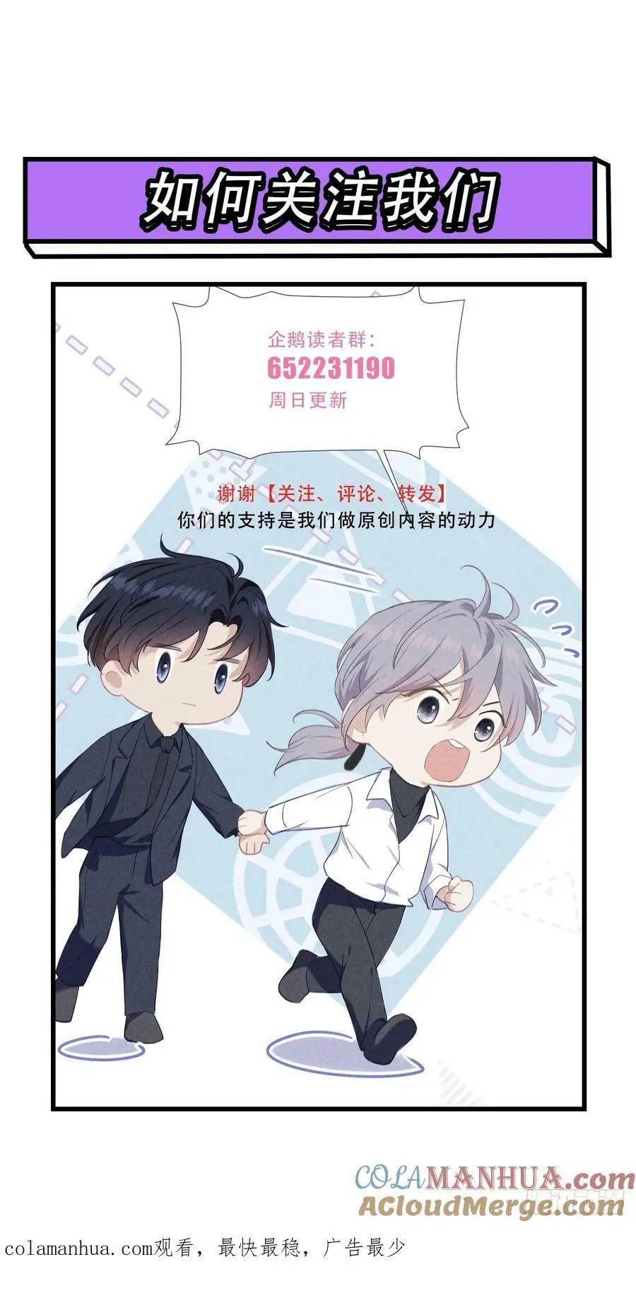 011 朋友 第64页