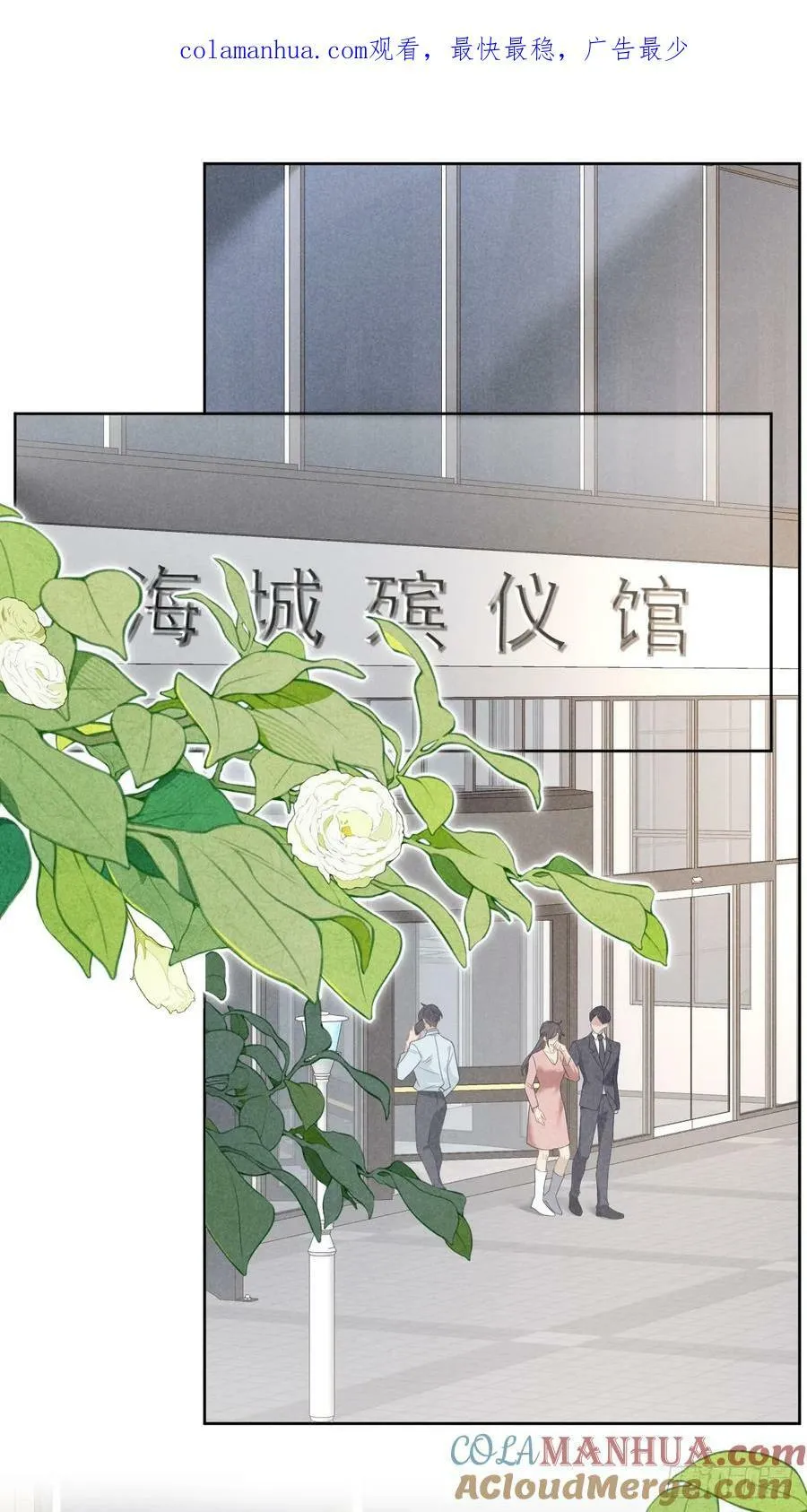 012 这个案子我接了 第1页