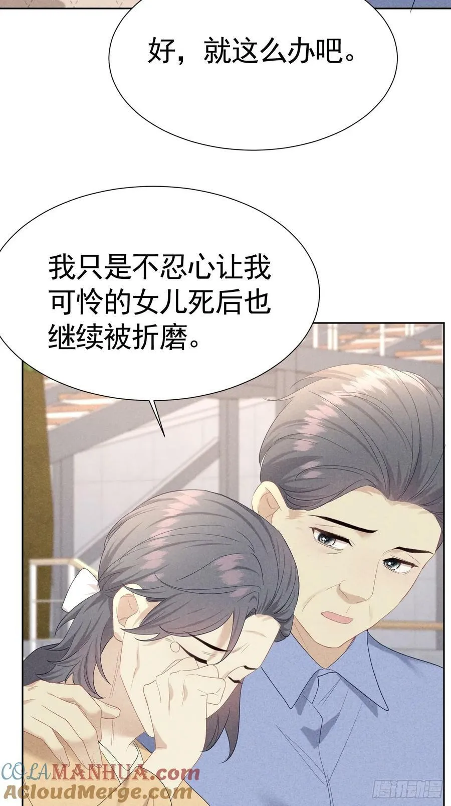 012 这个案子我接了 第13页