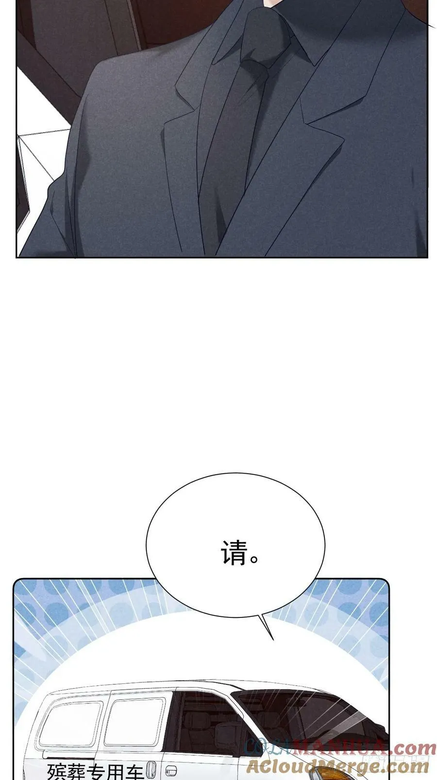 012 这个案子我接了 第16页
