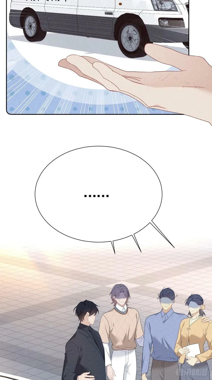012 这个案子我接了 第17页