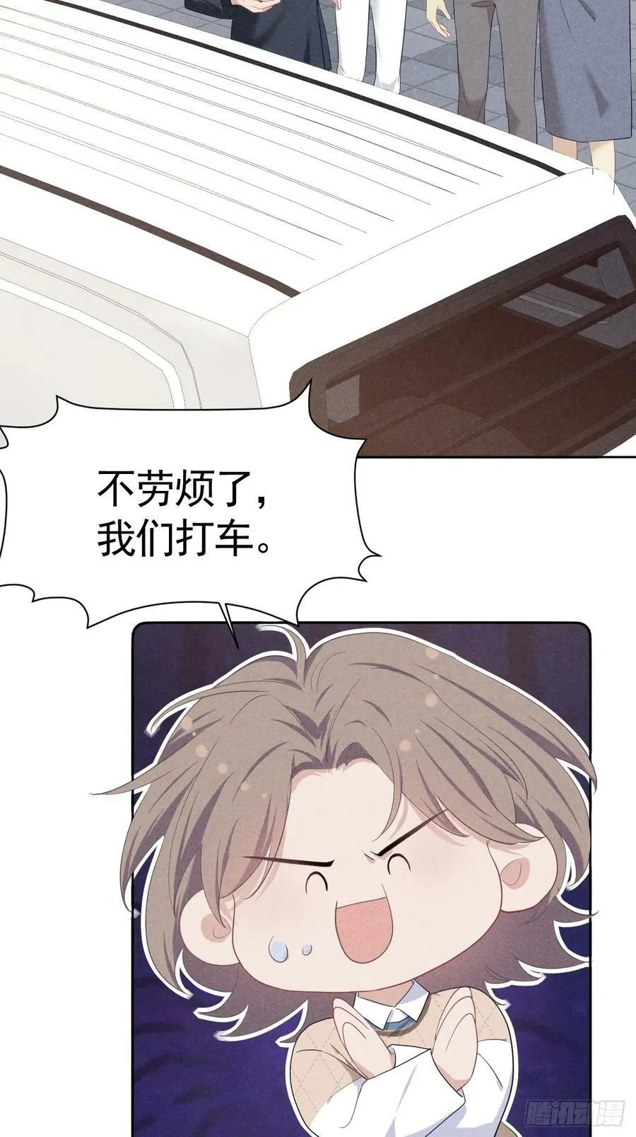 012 这个案子我接了 第18页