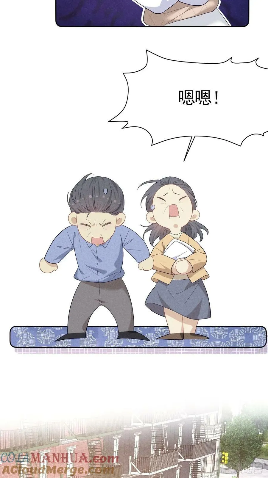 012 这个案子我接了 第19页