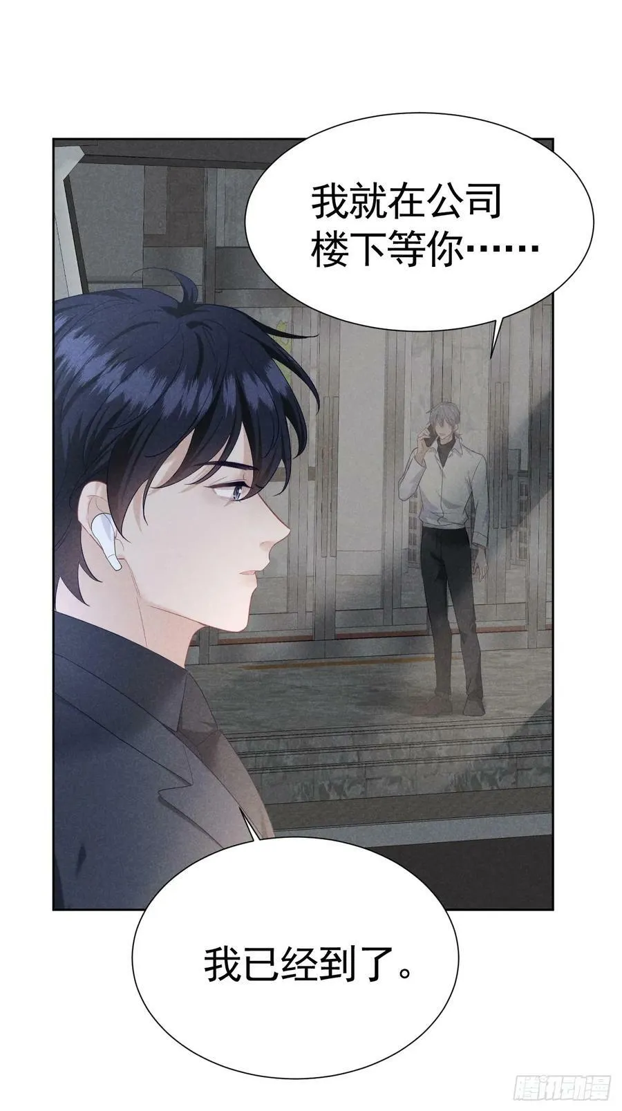 012 这个案子我接了 第24页
