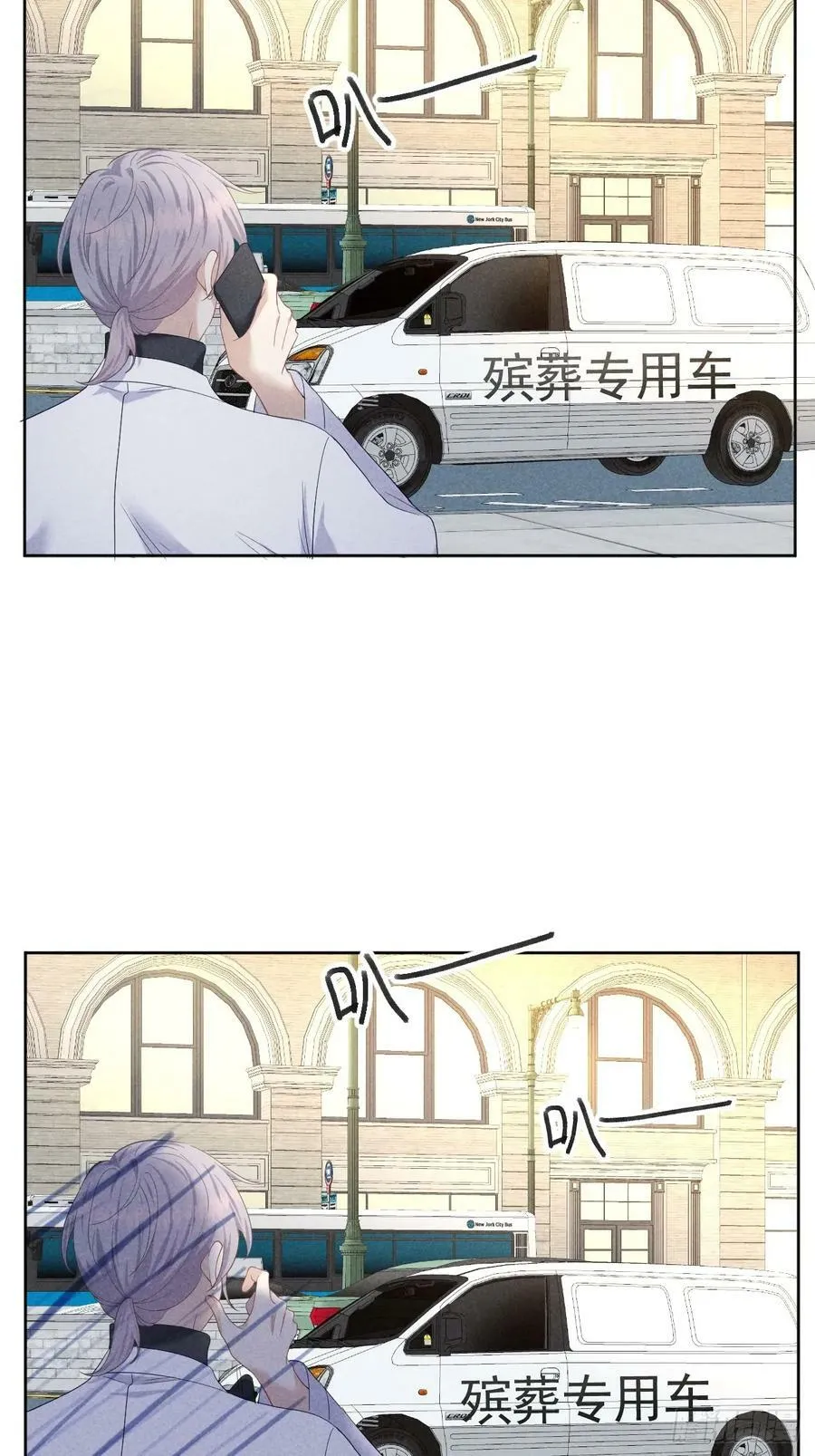 012 这个案子我接了 第26页