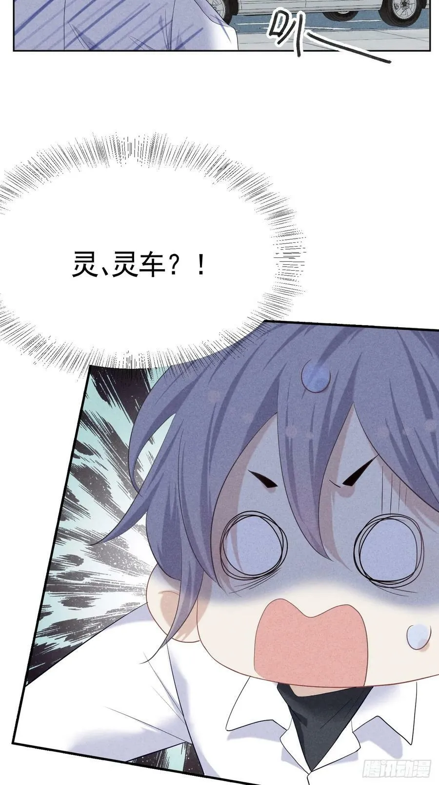 012 这个案子我接了 第27页