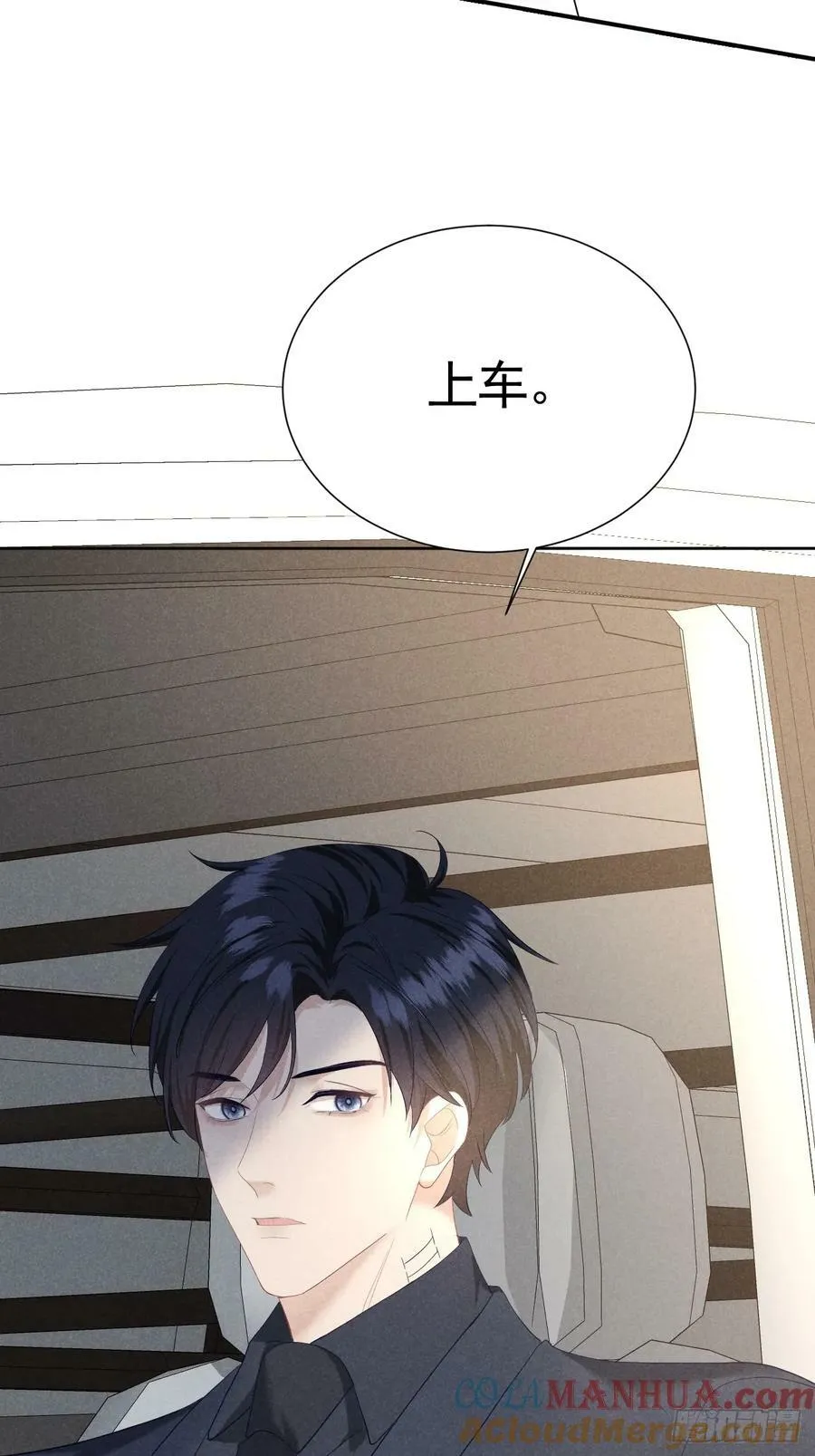 012 这个案子我接了 第28页