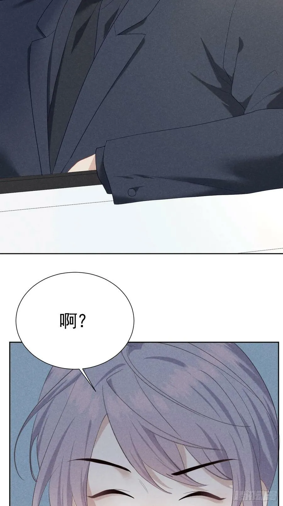 012 这个案子我接了 第29页