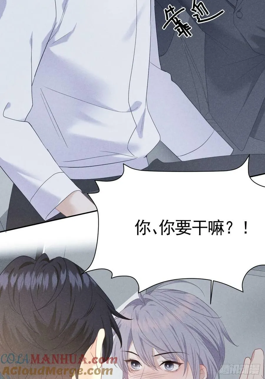 012 这个案子我接了 第34页