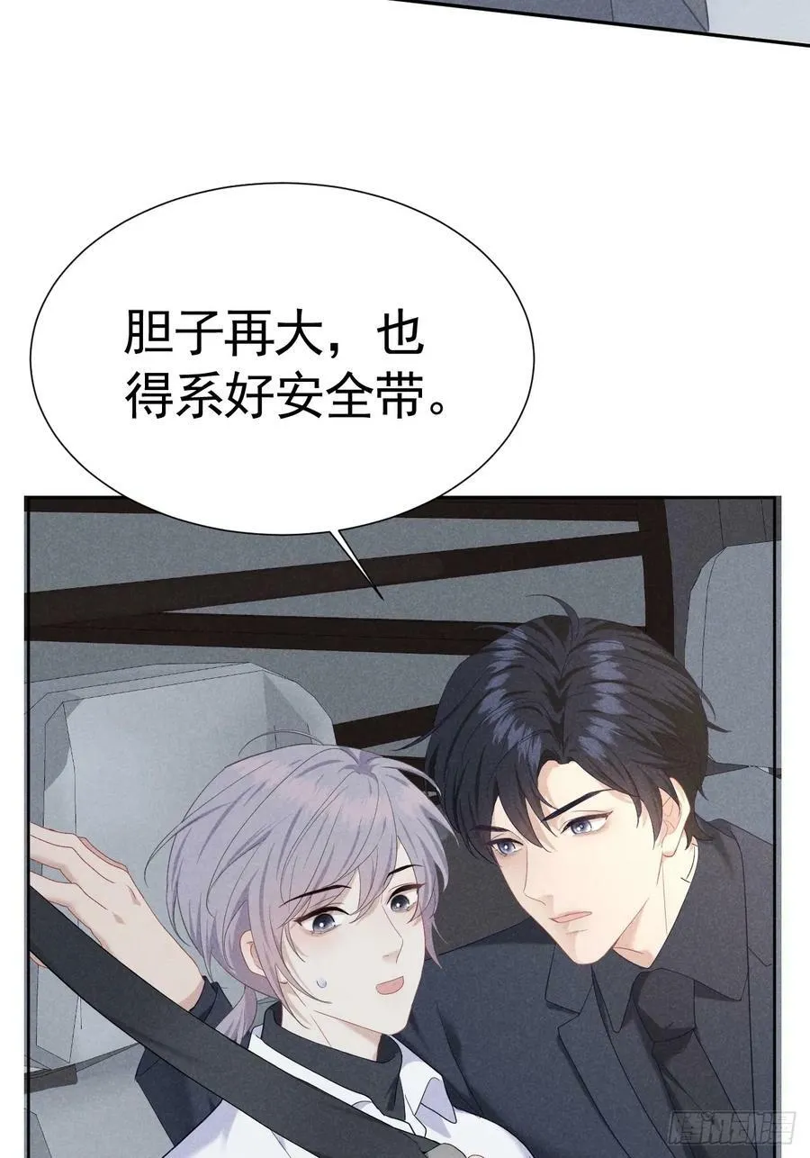 012 这个案子我接了 第36页