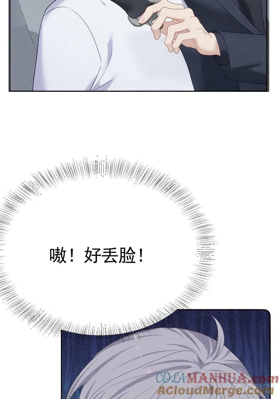 012 这个案子我接了 第37页