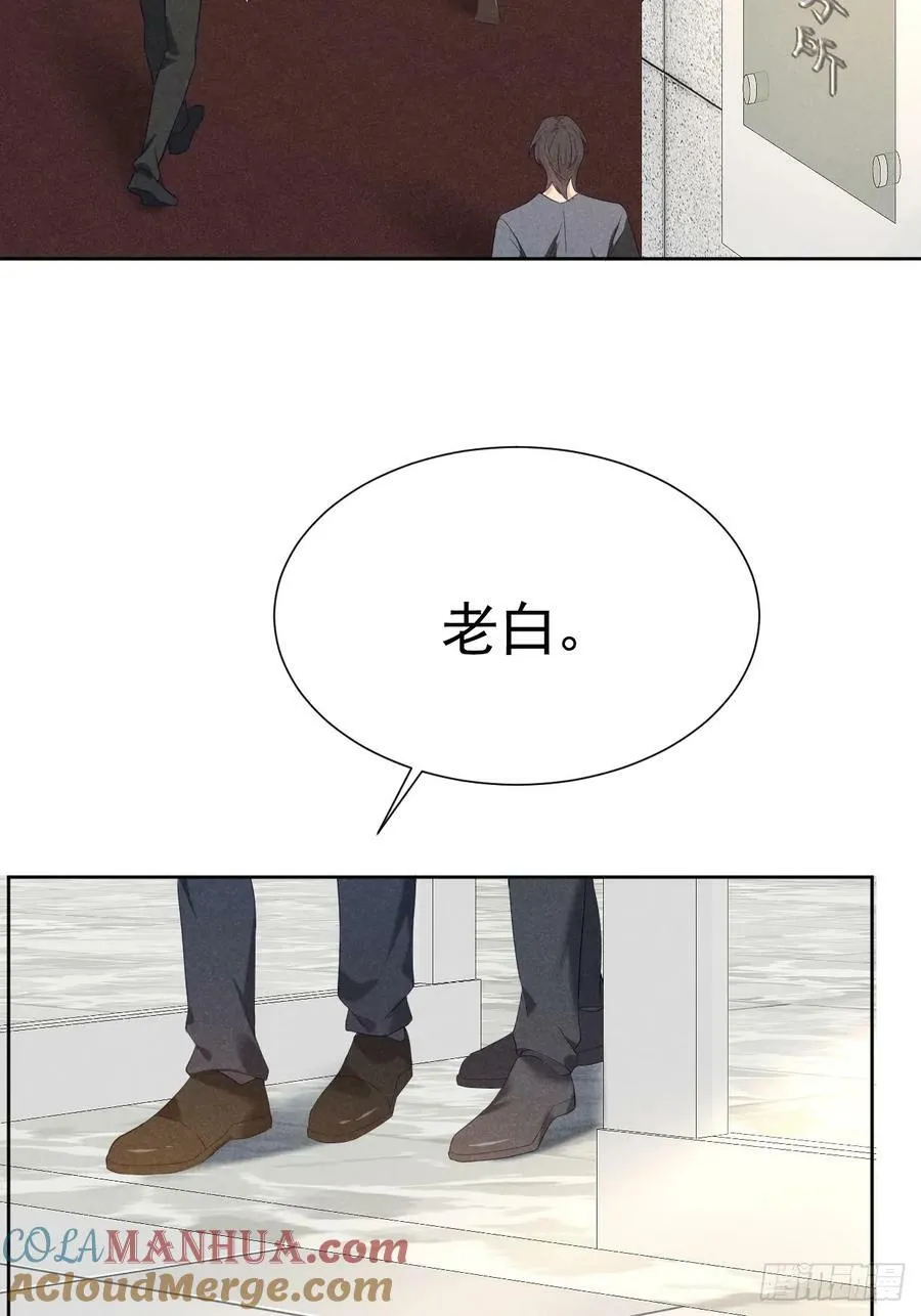 012 这个案子我接了 第40页