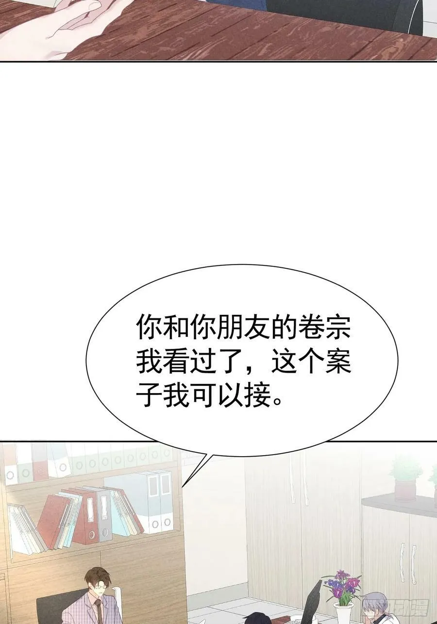 012 这个案子我接了 第44页