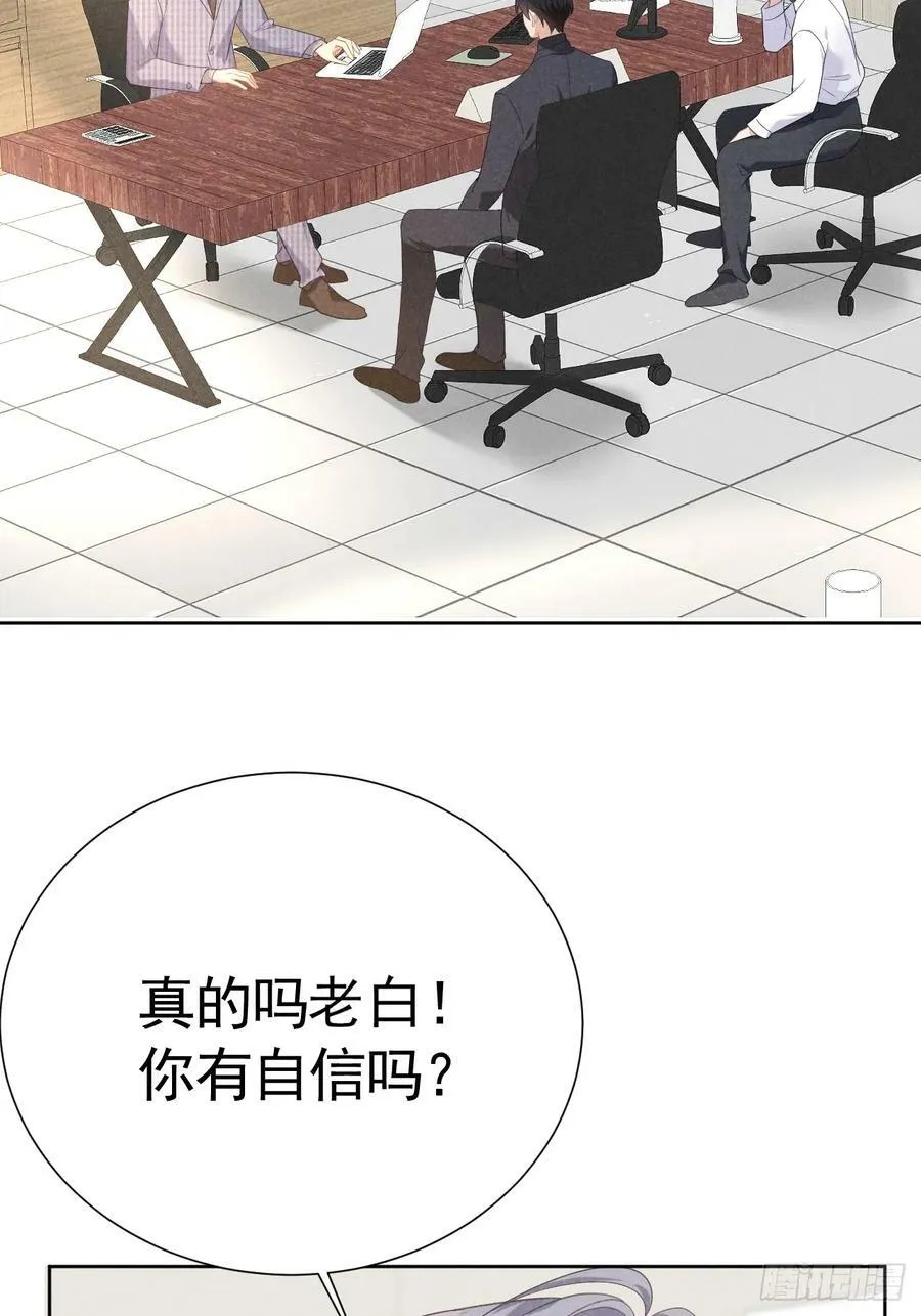 012 这个案子我接了 第45页