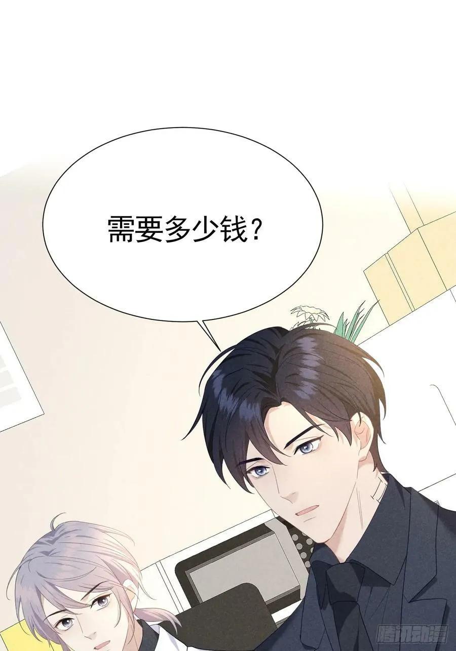 012 这个案子我接了 第47页