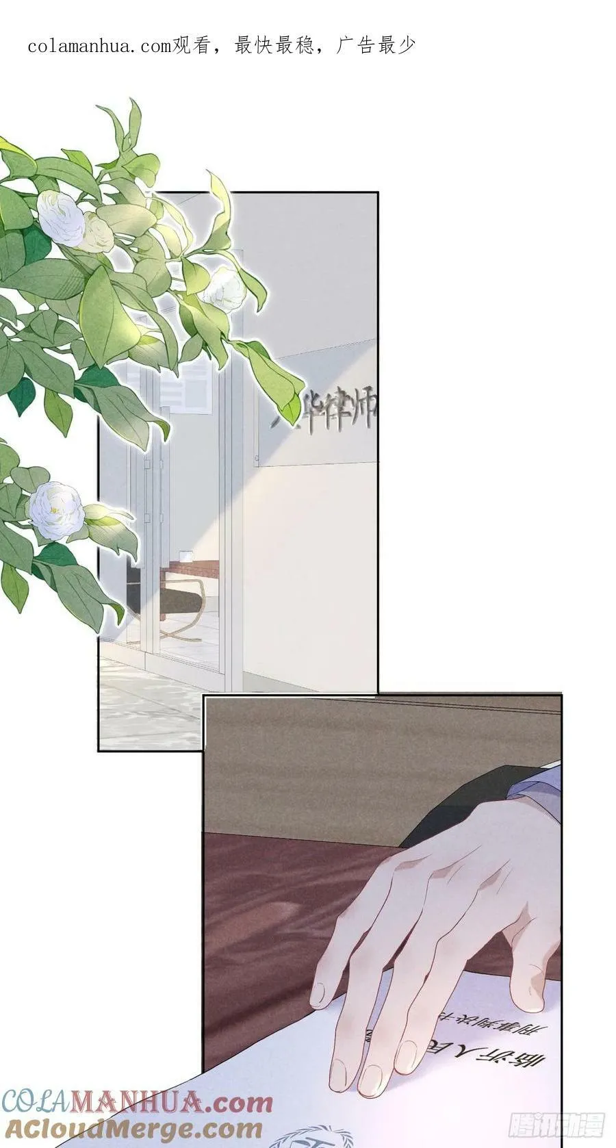 013 让他好好吃饭 第1页
