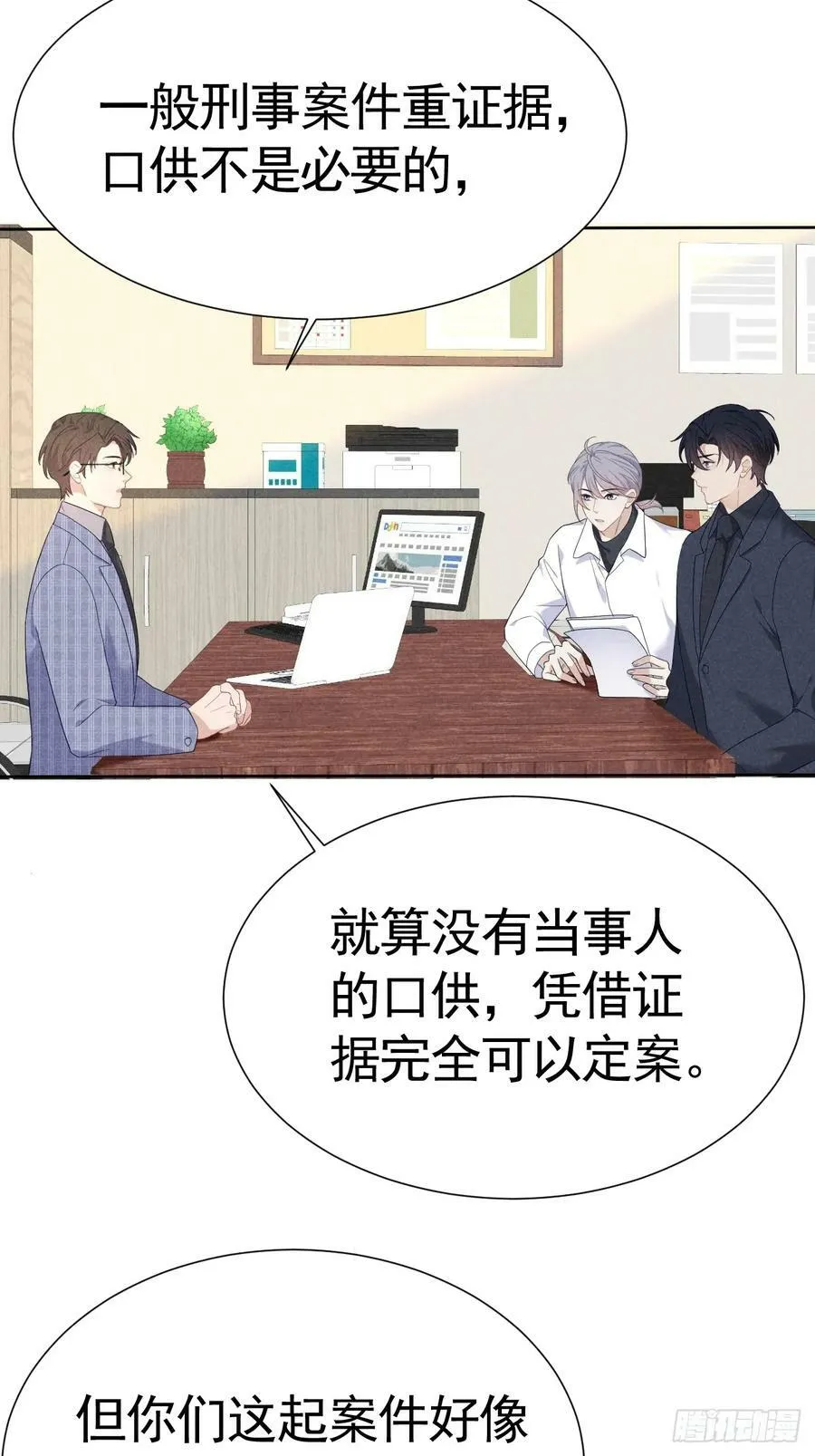013 让他好好吃饭 第6页