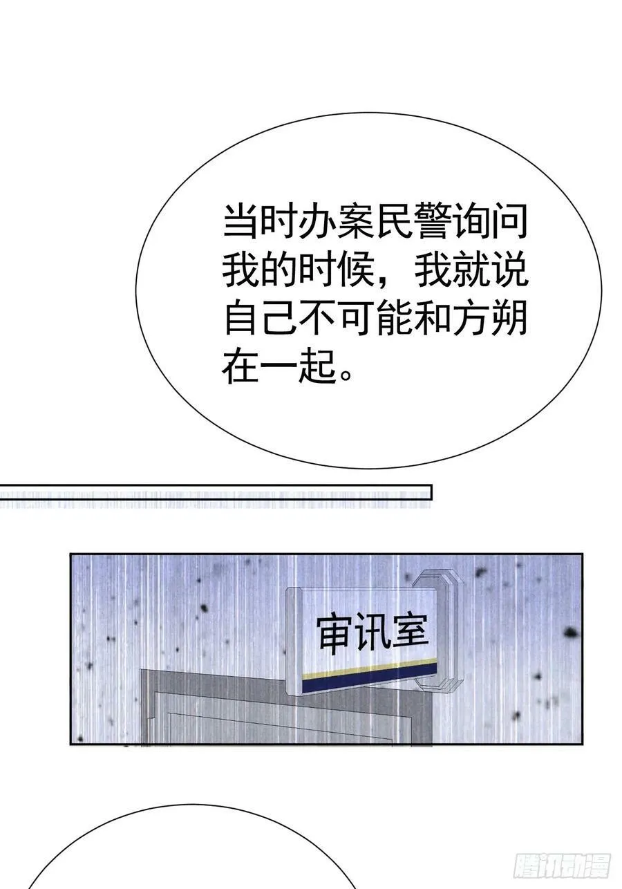 013 让他好好吃饭 第14页