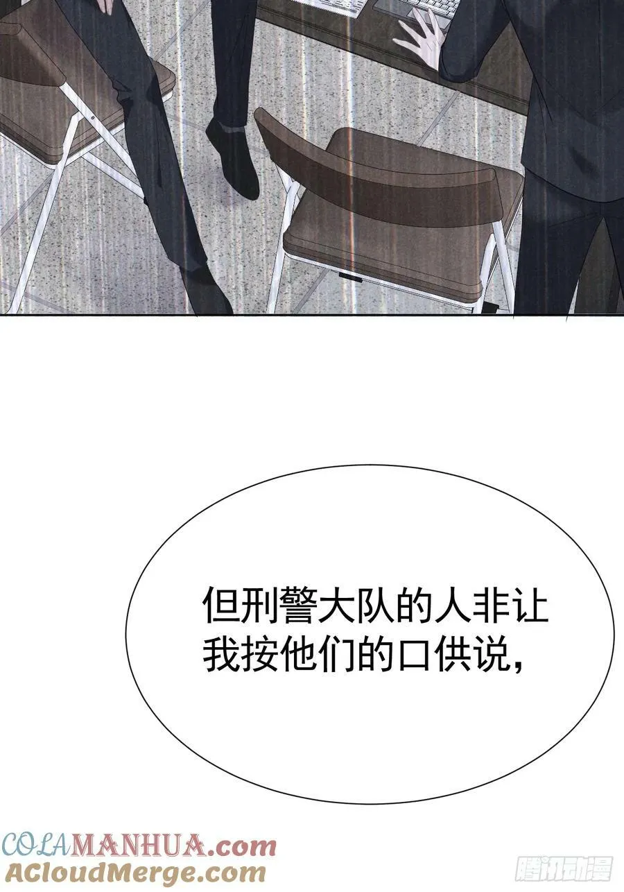 013 让他好好吃饭 第16页