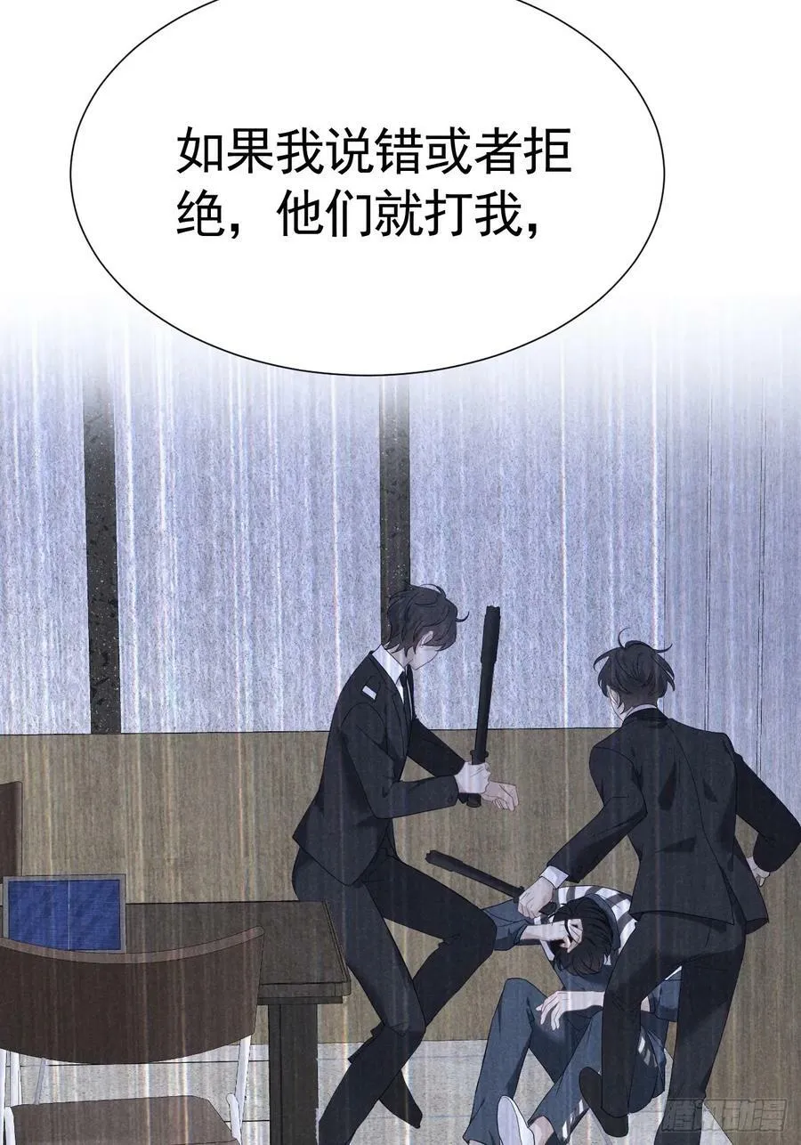 013 让他好好吃饭 第18页