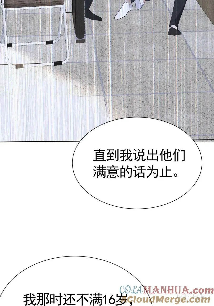 013 让他好好吃饭 第19页