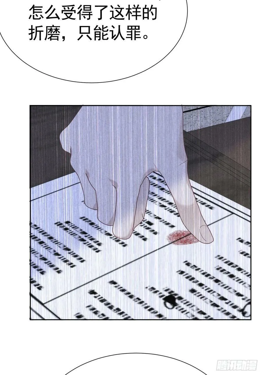 013 让他好好吃饭 第20页