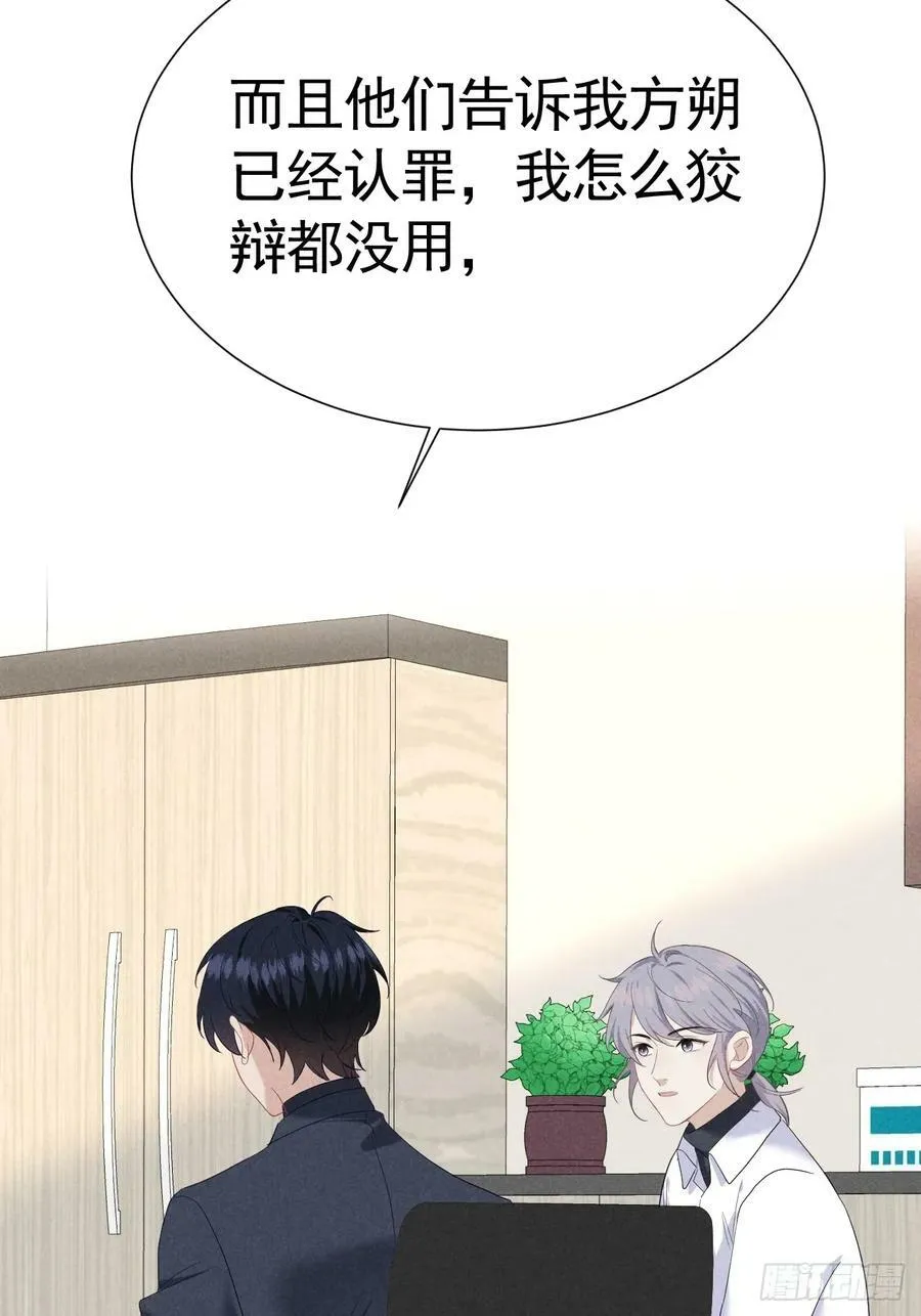 013 让他好好吃饭 第21页
