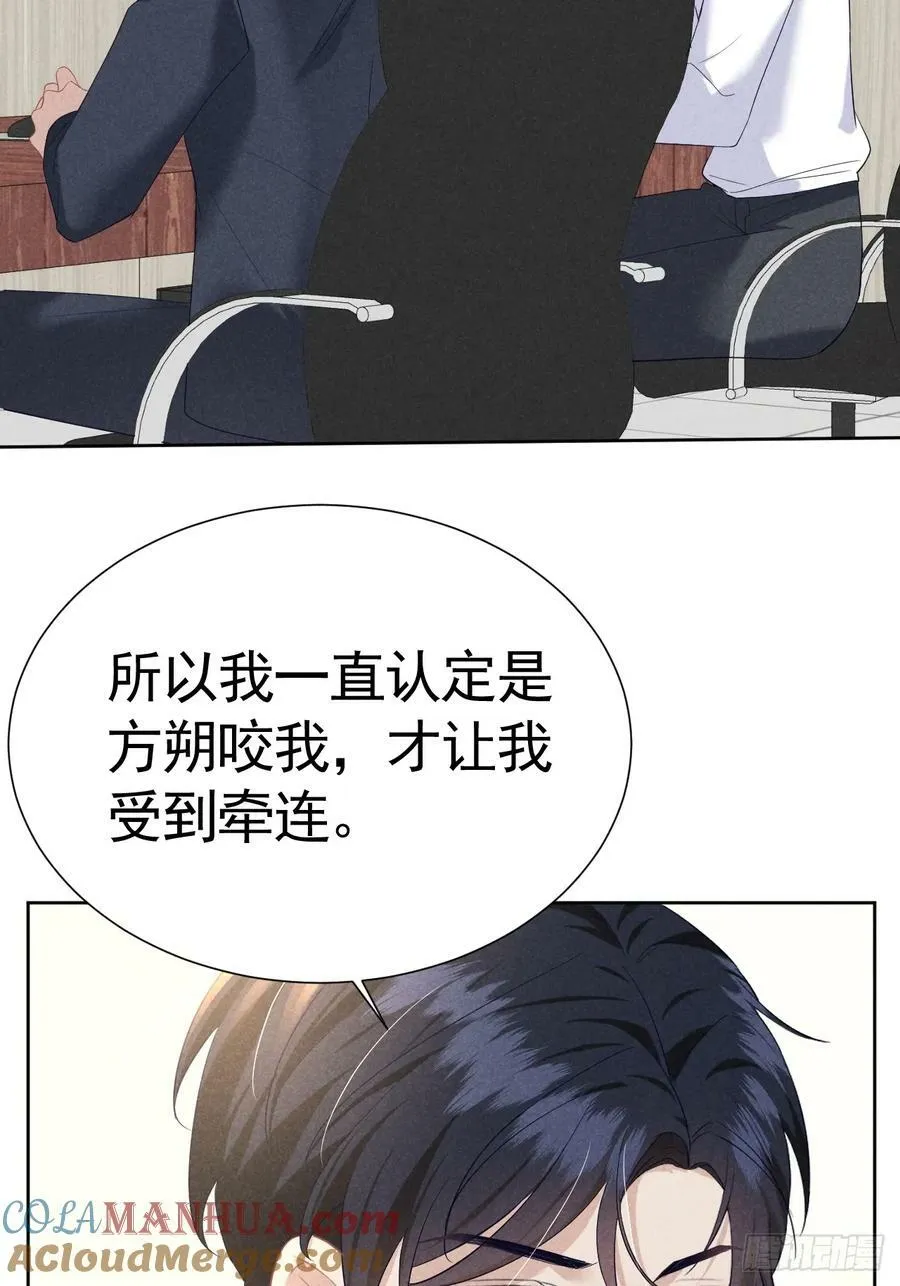 013 让他好好吃饭 第22页