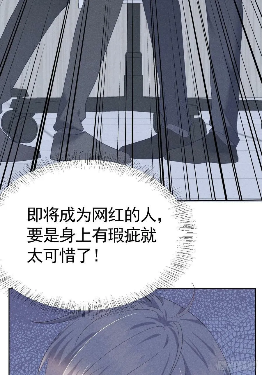013 让他好好吃饭 第26页