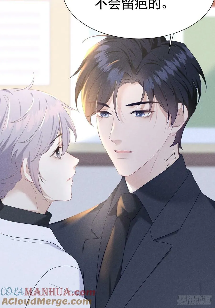 013 让他好好吃饭 第28页