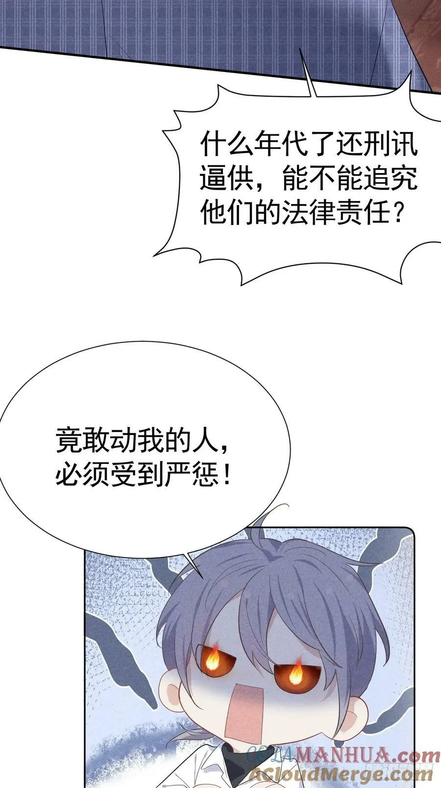 013 让他好好吃饭 第31页