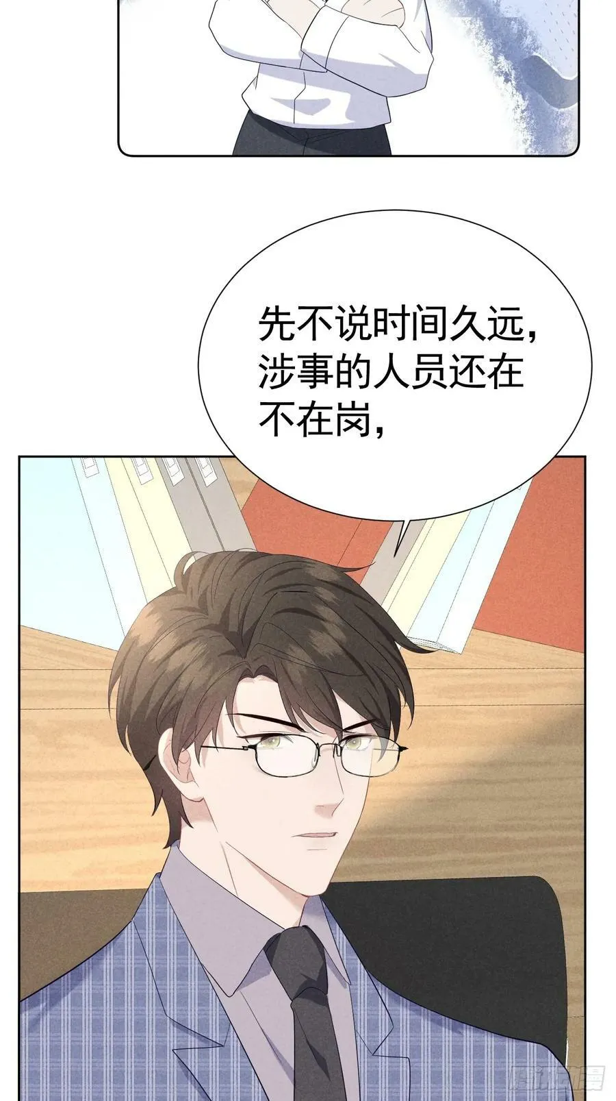 013 让他好好吃饭 第32页