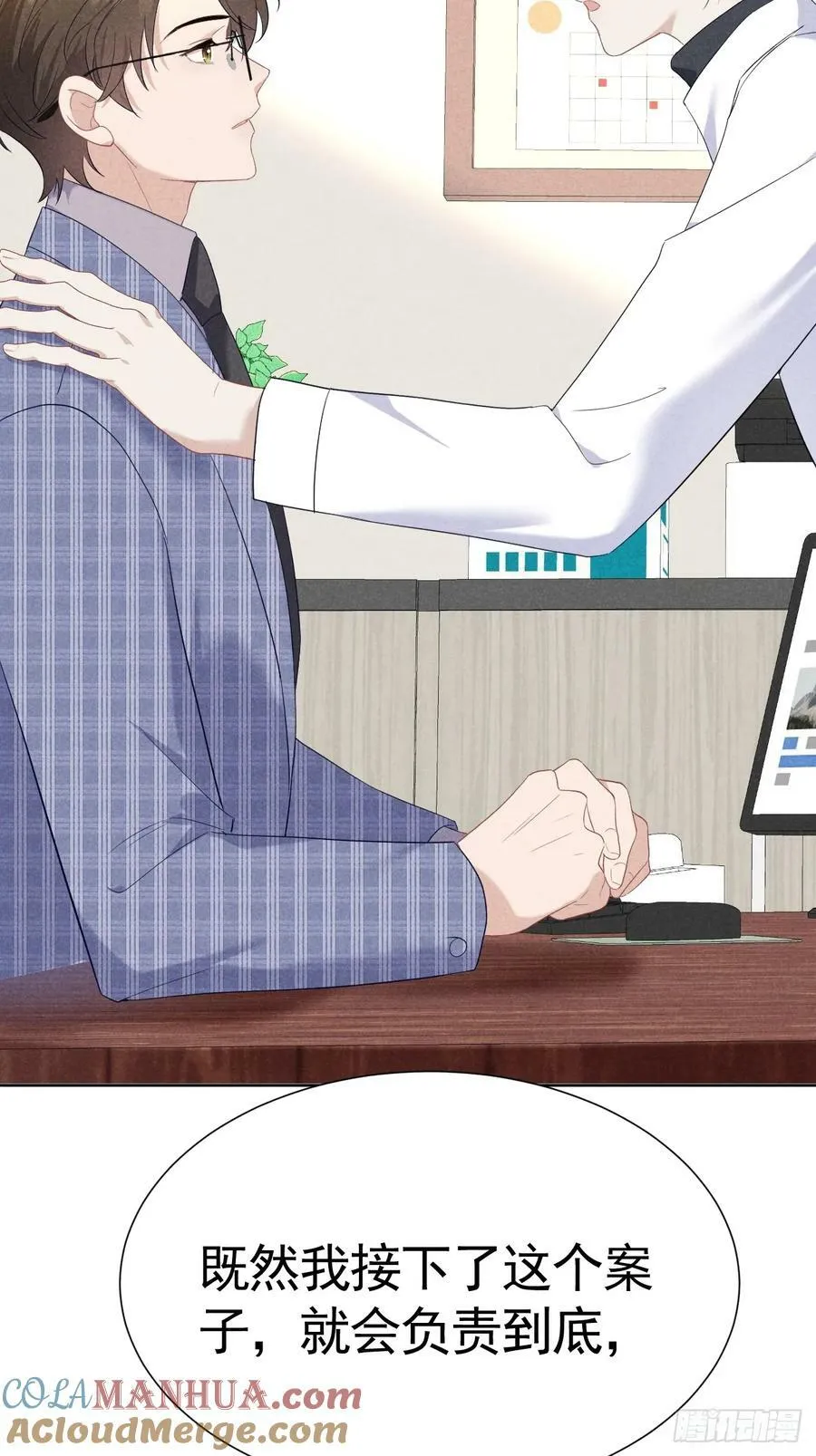 013 让他好好吃饭 第34页