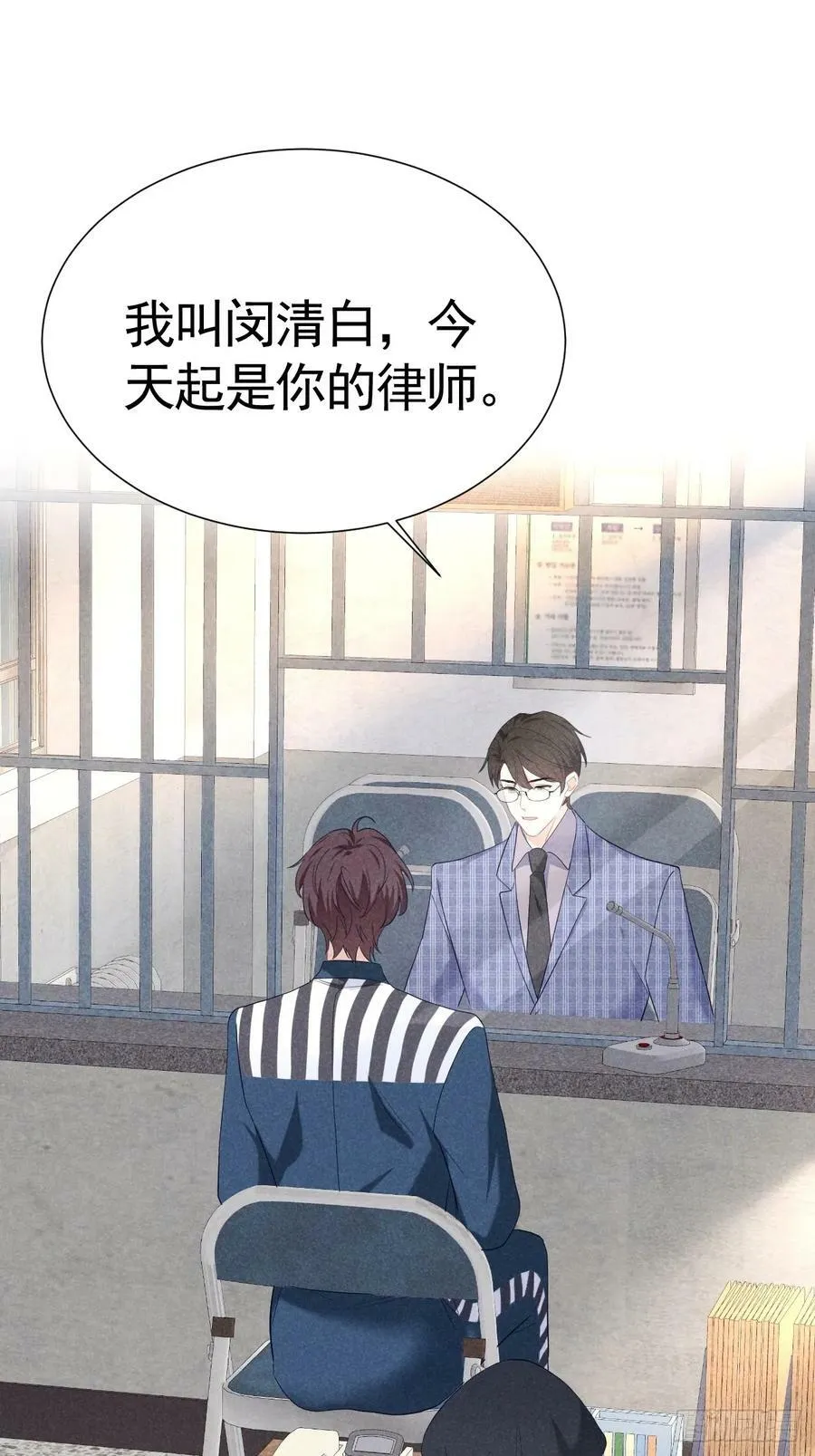 013 让他好好吃饭 第41页