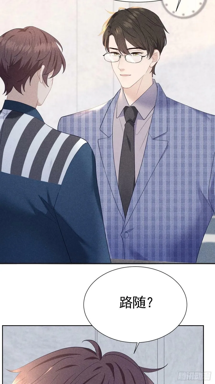 013 让他好好吃饭 第44页