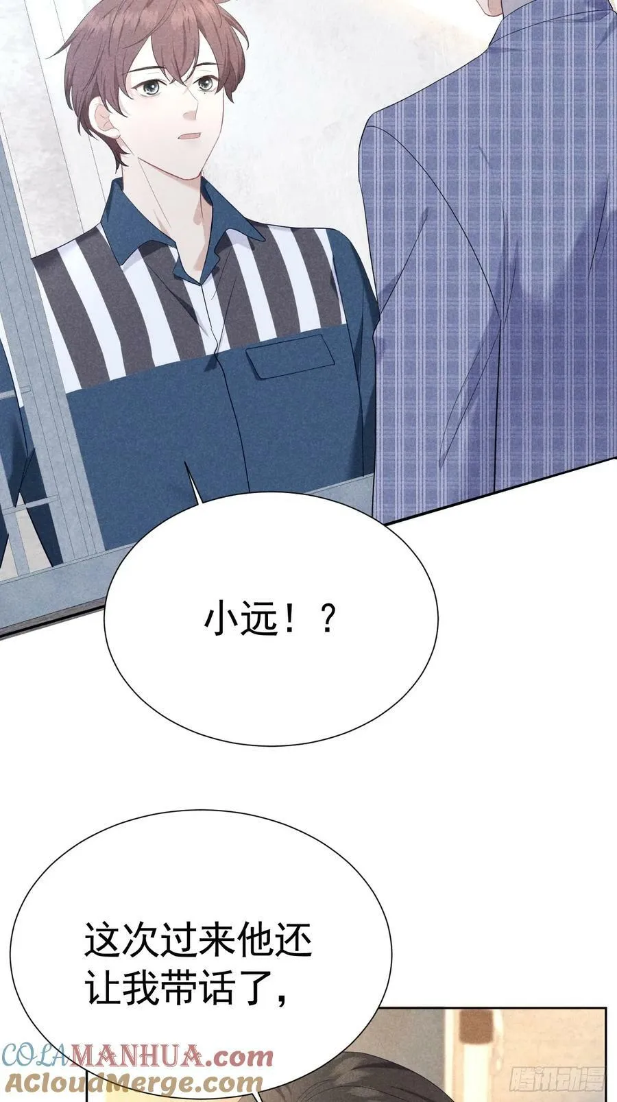 013 让他好好吃饭 第46页