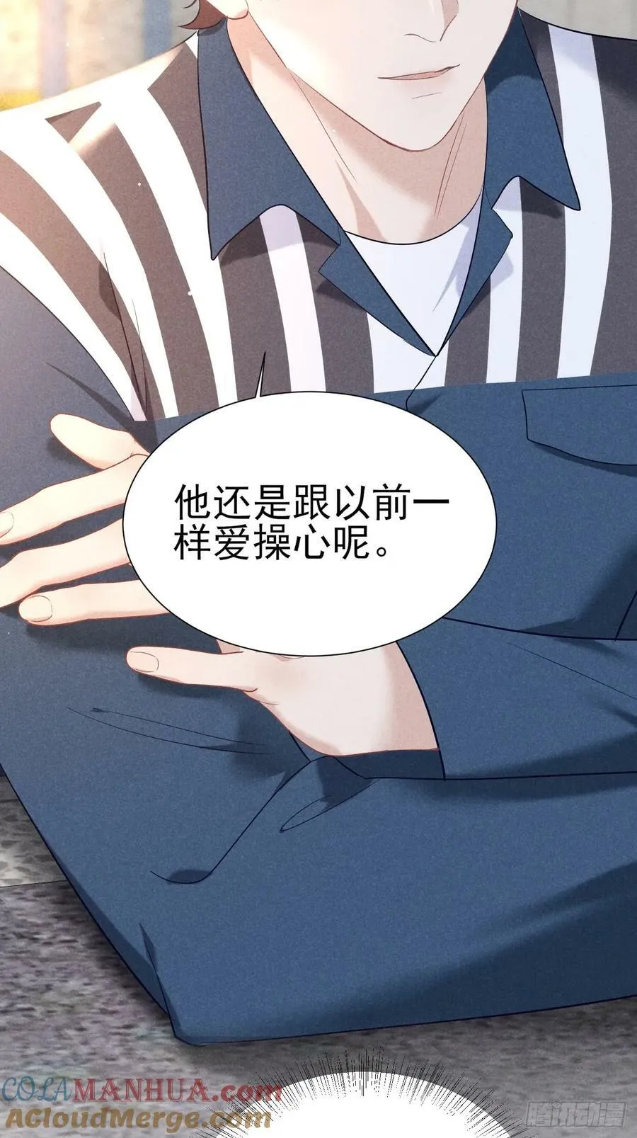 013 让他好好吃饭 第49页