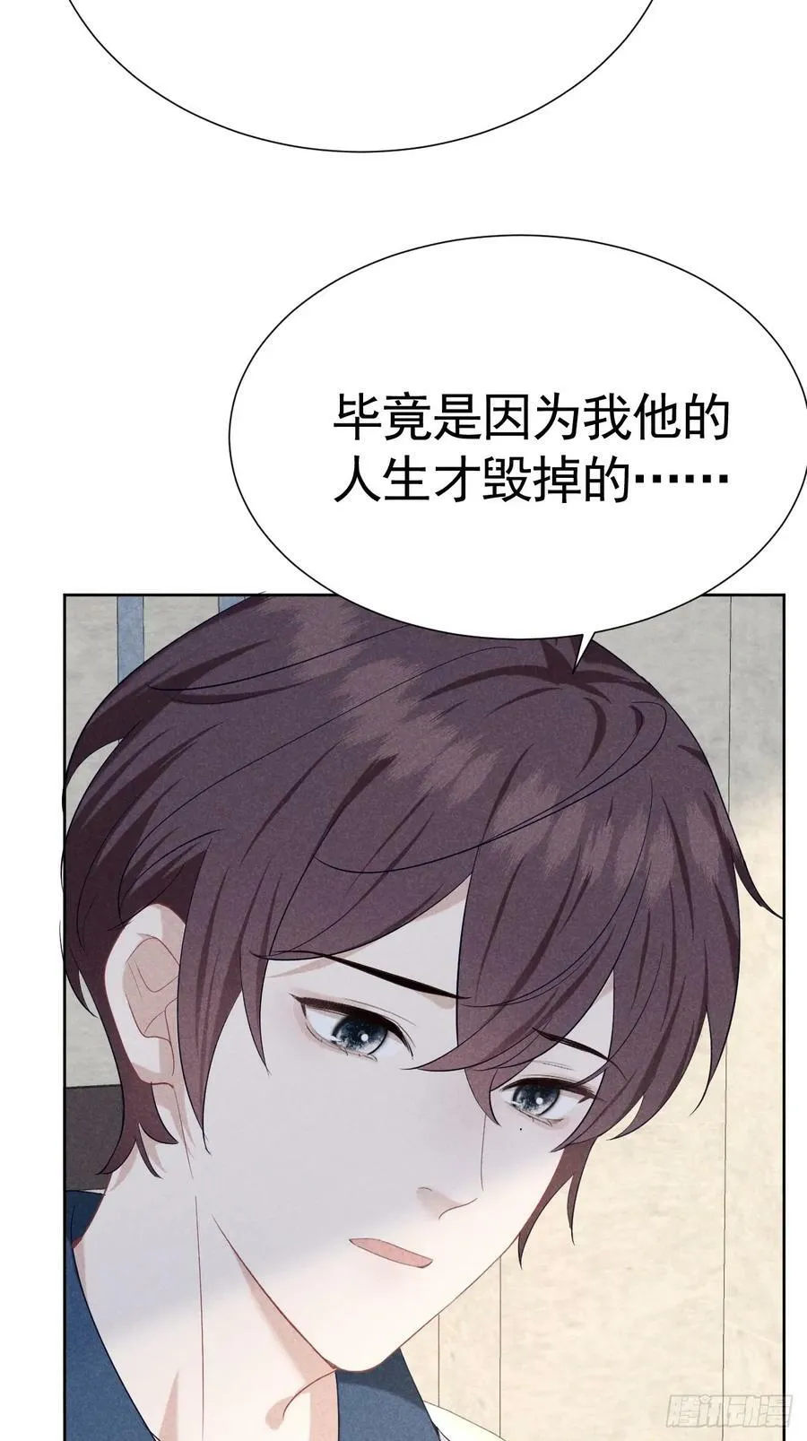013 让他好好吃饭 第51页